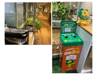 point Oにおけるハブラシ・リサイクル