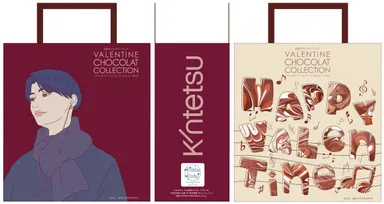 近畿大学×近鉄百貨店コラボ手提げ袋