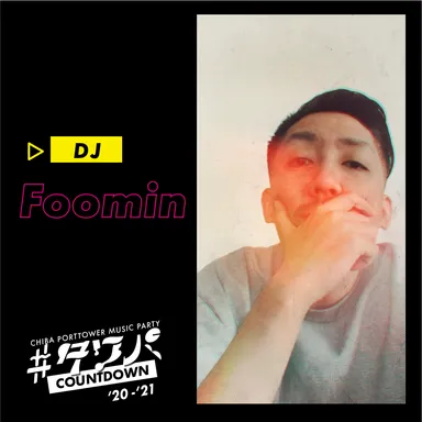 DJ Foomin