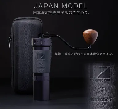 日本オリジナルデザイン