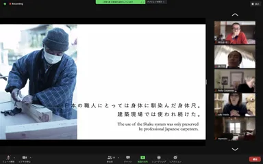 Zoomオンラインレクチャーの様子 2