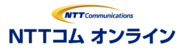 NTTコム オンラインロゴ