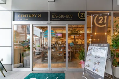 グループ会社センチュリー21にて土地探し、賃貸物件探しも可能！