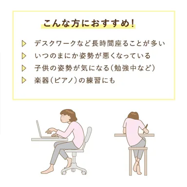 こんな方におすすめです！