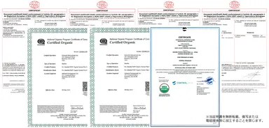 配合している成分はすべてオーガニック認証取得済み