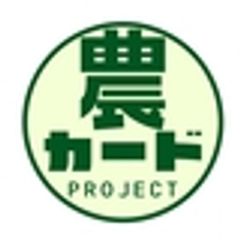 おがわ農園のロゴ