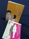 アーチ結婚相談室発刊 小冊子