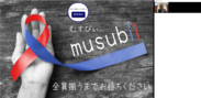 musubii(むすびー)