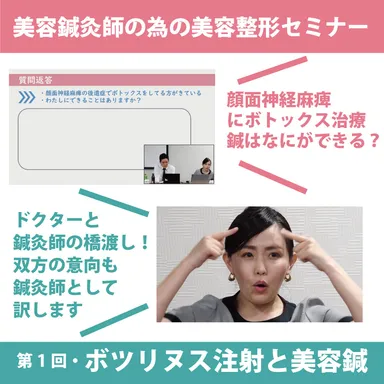 あえての美容「整形」表記です。