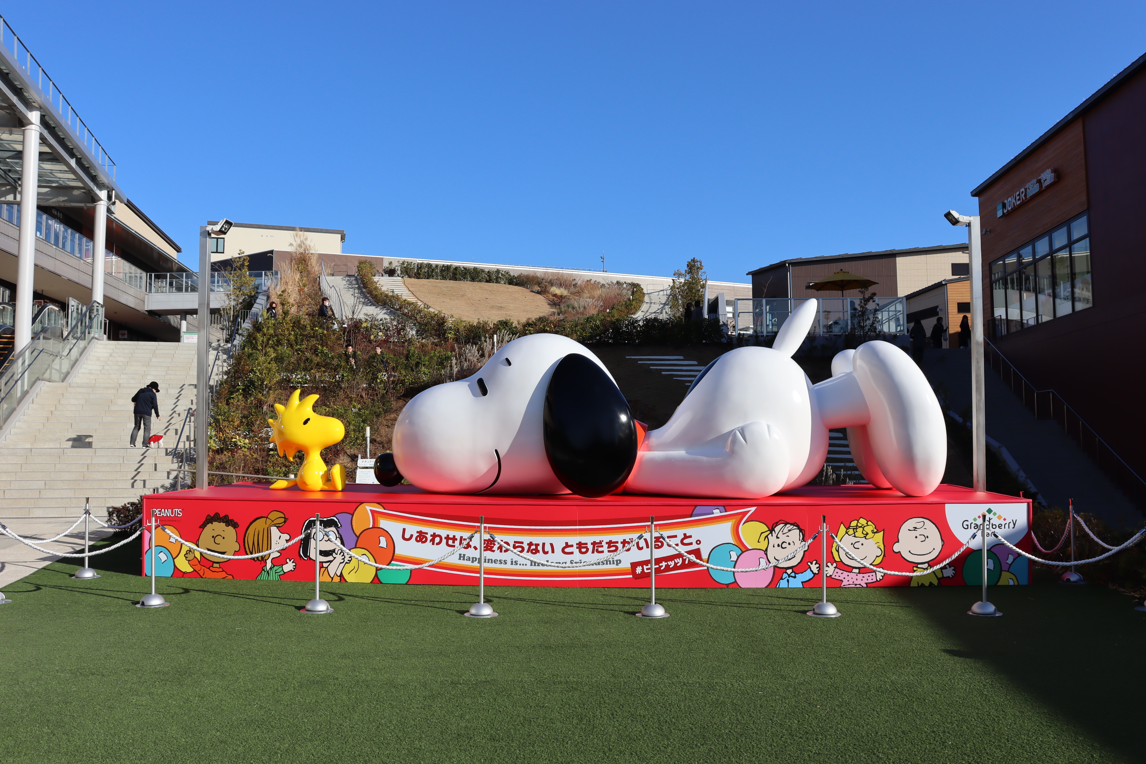 全長約6mの巨大なスヌーピーが南町田グランベリーパークに帰ってくる Snoopy Happiness Float 21年1月15日 金 から3月31日 水 までアウトレット複合商業施設 グランベリーパーク 内に展示 株式会社ソニー クリエイティブプロダクツ 株式会社東急モールズ