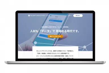 Talent Analytics_TOP