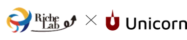 Riche Lab社×ユニコーン社