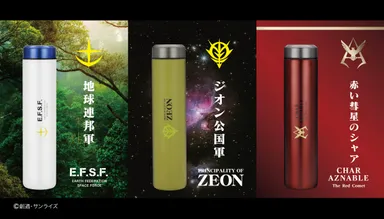 機動戦士ガンダム　スマートボトル(連邦／ジオン／シャア)