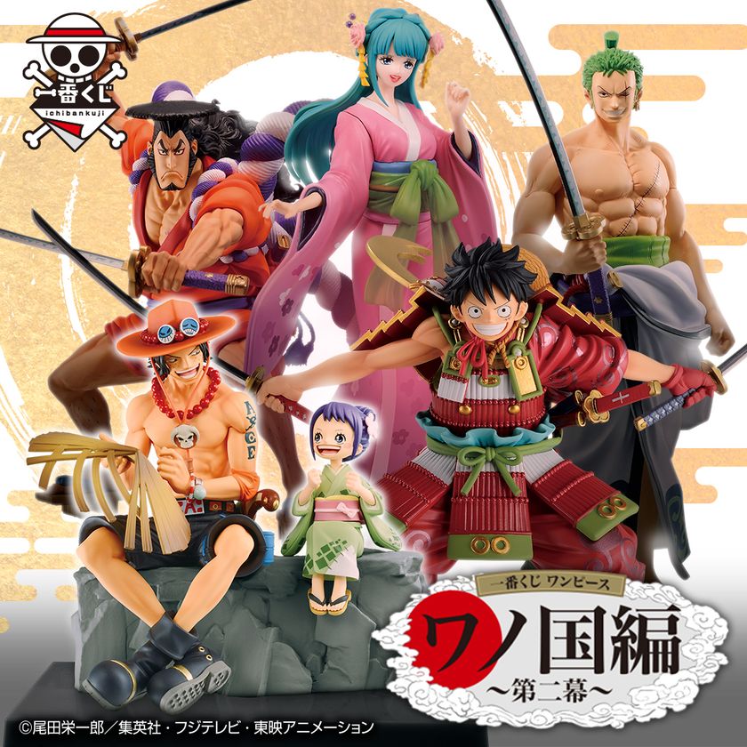 ワンピース 一番くじ カイドウ 光月おでん One Piece 1番くじ Rehda Com