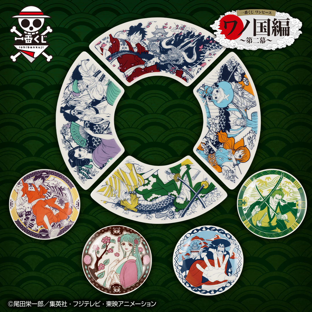 ワンピース」のワノ国編の一番くじが新登場！ 新キャラクター