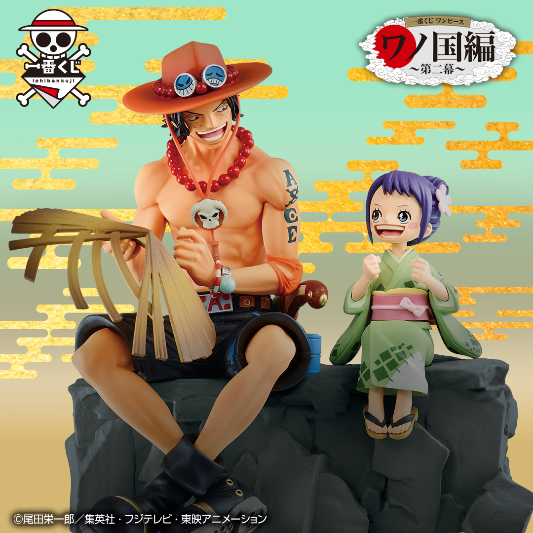 ワンピース のワノ国編の一番くじが新登場 新キャラクター 光月おでん が初立体化 株式会社bandai Spirits ロト イノベーション事業部のプレスリリース ワンピース のワノ国編の一番くじが新登場 新キャラクター 光月おでん が初立体化 株式会社bandai Spirits ロト イノベーション事業部のプレスリリース