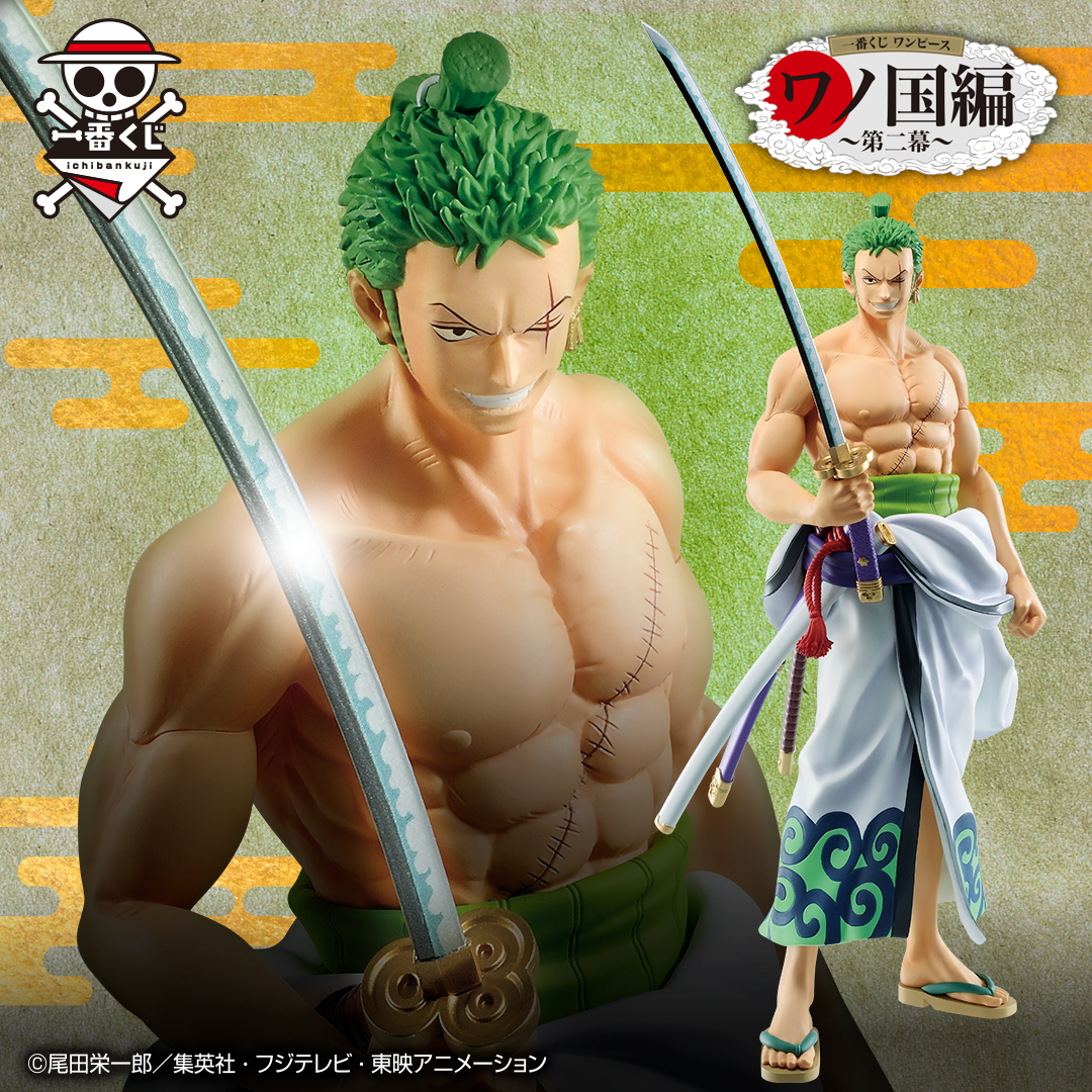 ワンピース」のワノ国編の一番くじが新登場！ 新キャラクター