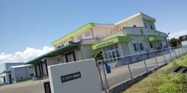 サンアグリフーズ株式会社