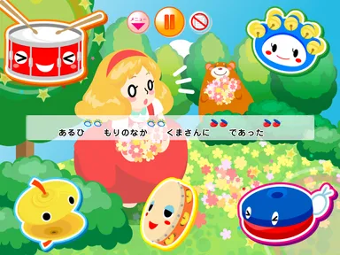 もりのくまさん