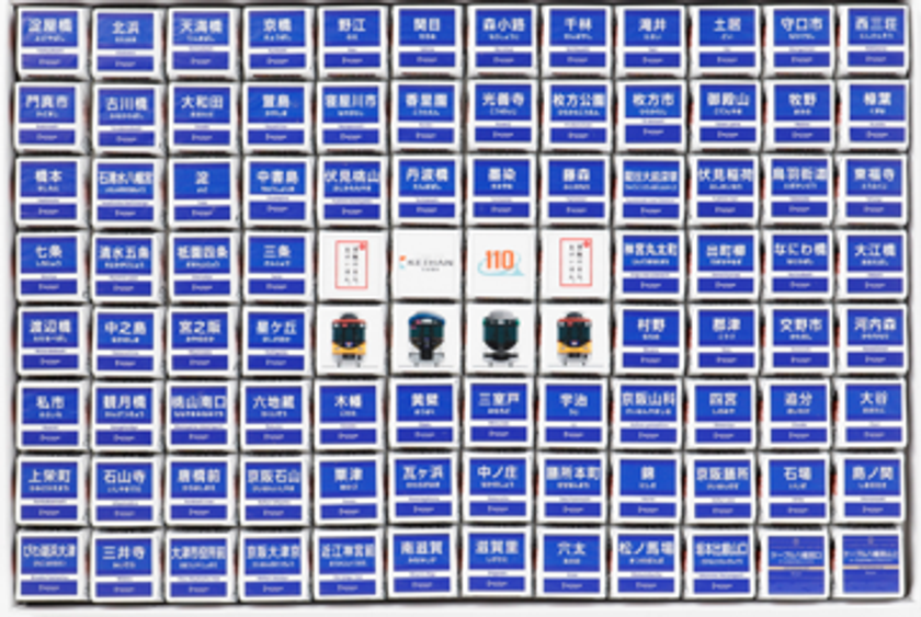 京阪百貨店のバレンタイン
オンラインショップ限定で「DECOチョコ オリジナル京阪電車セット」を販売します！