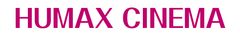 株式会社ヒューマックスシネマ