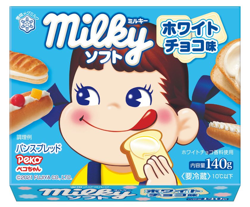 『ミルキー ソフト ホワイトチョコ味』（140g）
2021年1月21日（木）より全国にて新発売
