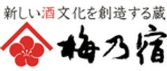 梅乃宿酒造株式会社のロゴ