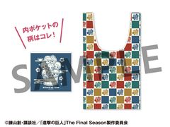エコバッグ 2,420円(税込)