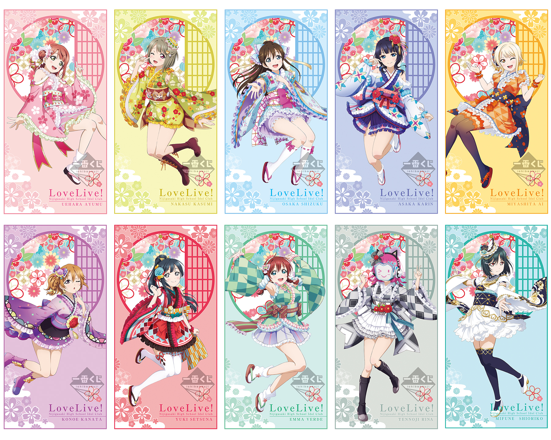 虹ヶ咲学園 スクールアイドル同好会 ラストワンイラストボード