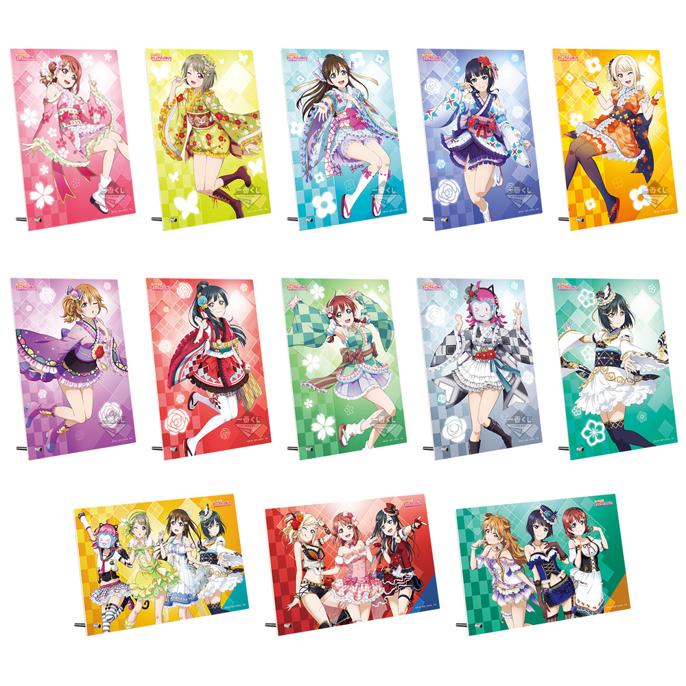 ラブライブ！虹ヶ咲学園スクールアイドル同好会」 新規描き