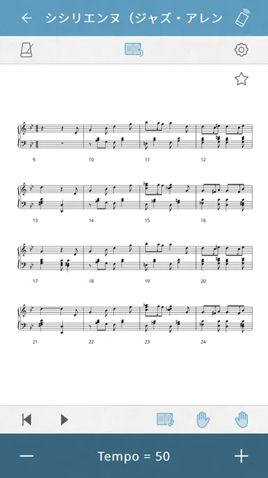 オリジナル無料アプリ「Piano Every Day」の画面(1)