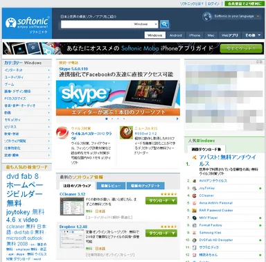 サイトイメージ