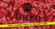 『Tiiigirl』から新体制『TiiiMO』へ