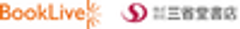 株式会社BookLive、株式会社三省堂書店のロゴ