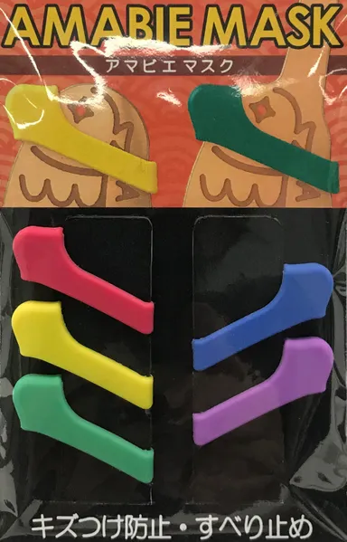 アマビエマスク