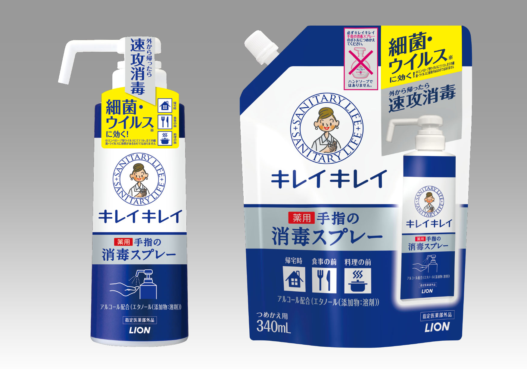 ジェル キレイ キレイ ハンド
