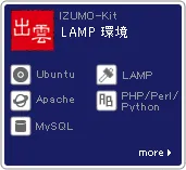 「IZUMO-Kit」アイコン例