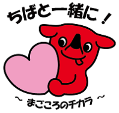 千葉県総合企画部報道広報課