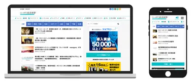 サイトイメージ