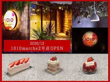 トトマルシェ2号店