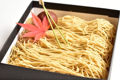 くり松千本 1,800円