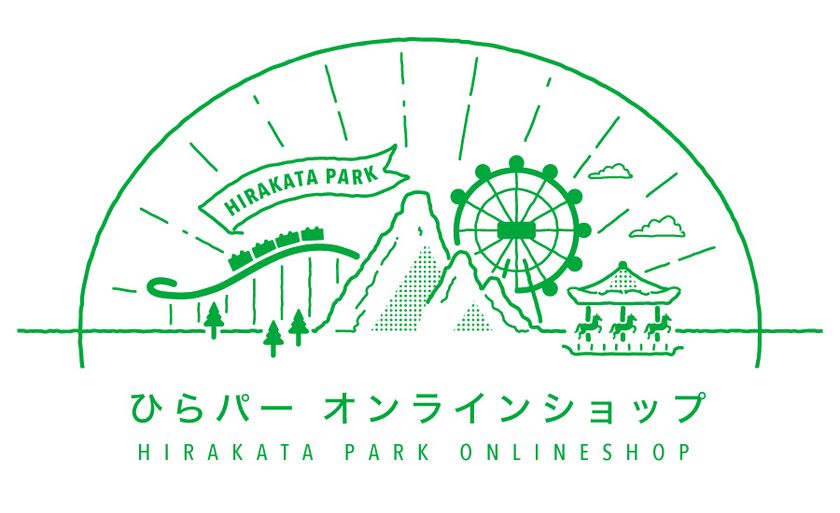 ひらかたパークのグッズがオンラインで購入できる
「ひらパー オンラインショップ」 1月１２日（火）オープン！