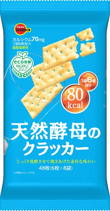 天然酵母のクラッカー