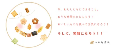 今わたしたちにできること