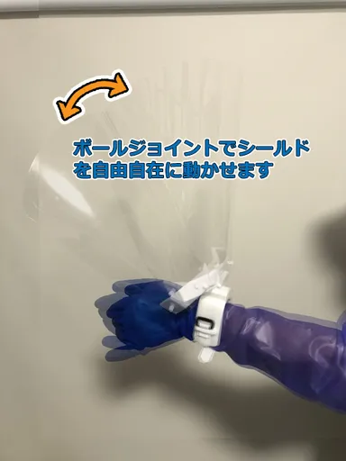 前後の角度調整