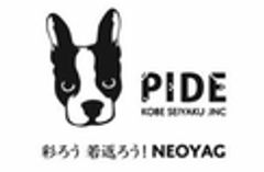 神戸製薬株式会社のロゴ