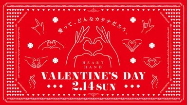 ビジュアルテーマ