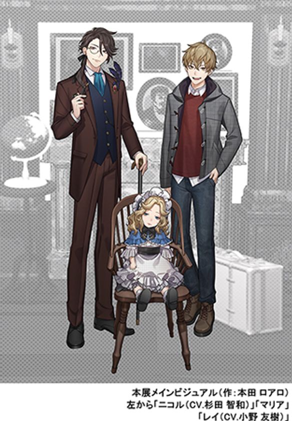 声優×六甲オルゴールミュージアム
朗読劇「月色のオルゴールを探して」（CV:杉田 智和、小野 友樹）
2021年1月15日（金）から開催
