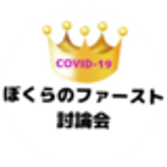 ウィルアールのロゴ