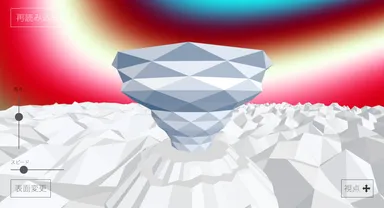 バーチャルろくろ